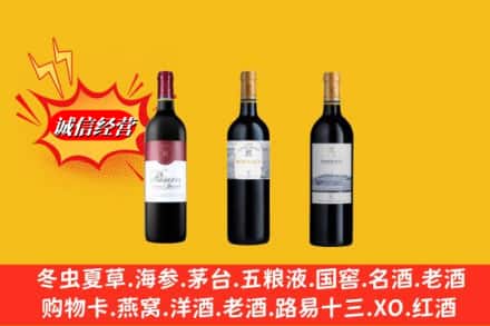 莆田秀屿区回收拉菲洋酒